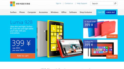 Microsoft China Online #Ecommerce #CustomerExperience