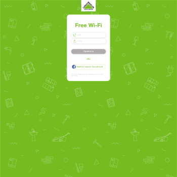 WiFi authorization system for Leroy Merlin