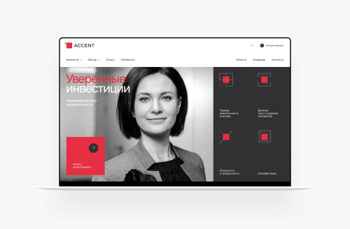 Accent Capital Website