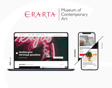 ERARTA - WEBSITE