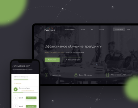 Online platform for sale courses