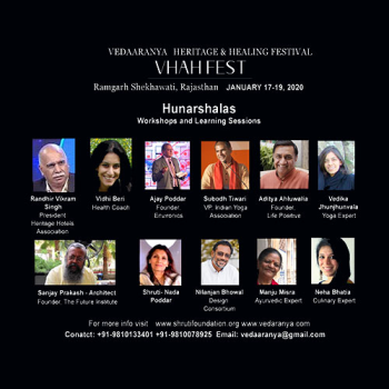 VHAH Fest