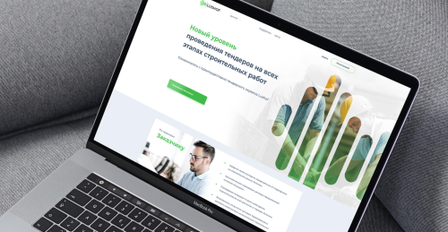 Lushof - a new level of tendering