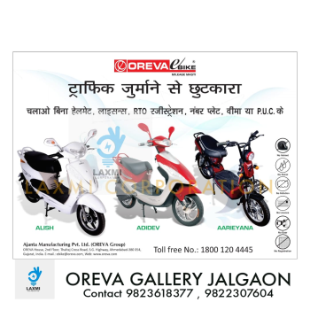 PPC & Facebook Ad Campaign