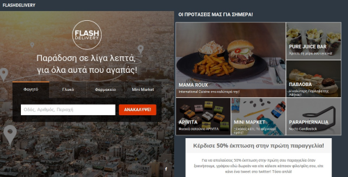FlashDelivery