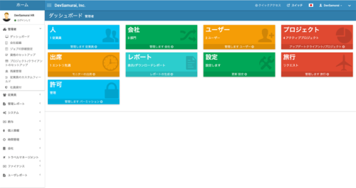 RECRUITMENT MANAGEMENT SYSTEM