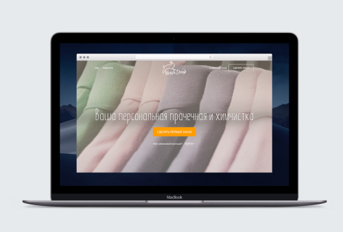Dry cleaning and laundry with delivery
