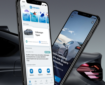 “KLYUCHAVTO” car dealer mobile app