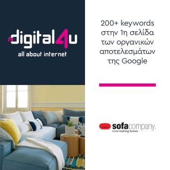 Sofa Company SEO Campaign