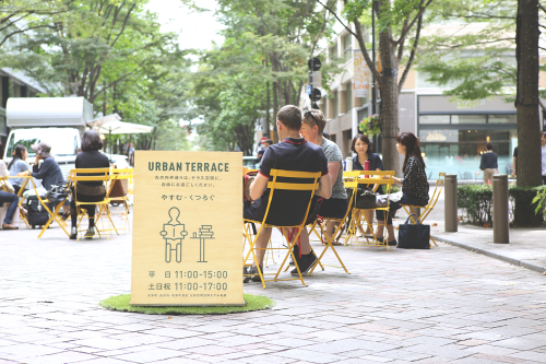 Marunouchi Nakadori street
