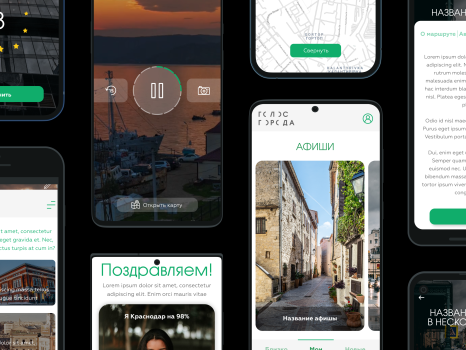 Tourist app
