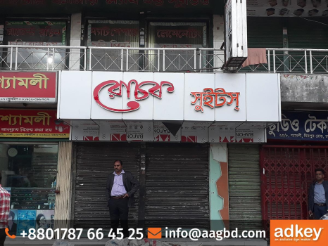 ACP Board with Acrylic Letter and SS Letter with LED Lighting Outdoor Signage Project of Shaymoli Branch for Working Making by adkey advertising Limited