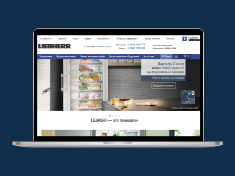 LIEBHERR E-commerce Website