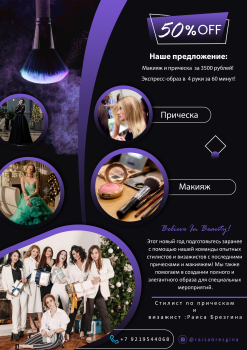 Flyer for New Year Offer