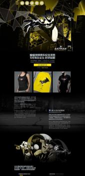 Batman online sales website
