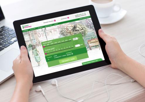 GreenMoney | Online Lending Platform