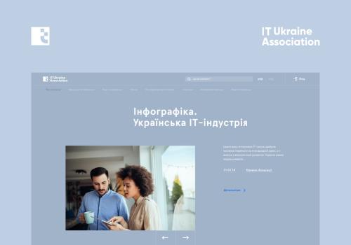 IT Ukraine Association Website