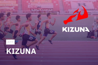 Kizuna