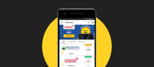 LetyShops - Biggest Cash-Back Service in Eastern Europe