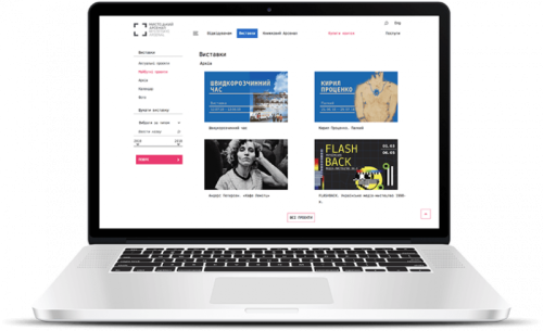 Art Arsenal - custom website for Art