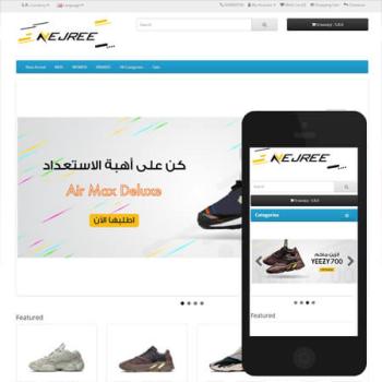 Nejree Ecommerce - Magento