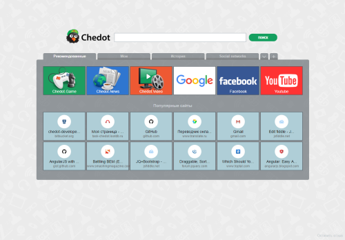 Chedot new-tab