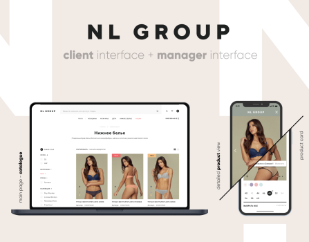 NL GROUP - E-SHOP