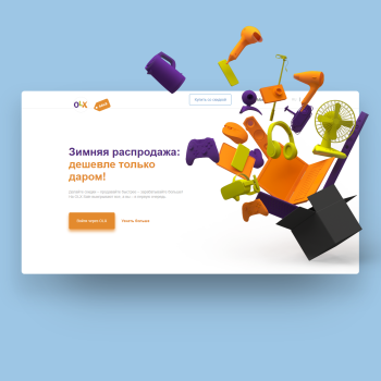 OlX Discount Platform