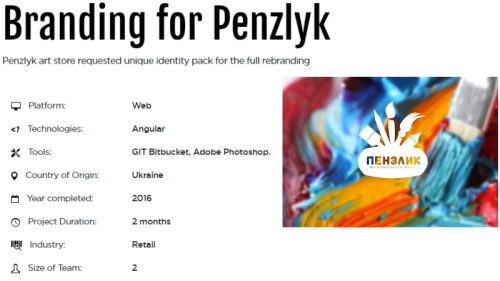 Branding for Penzlyk