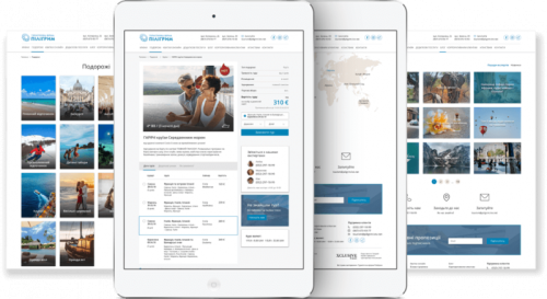 Piligrim - custom web application for travel company | siteGist portfolio
