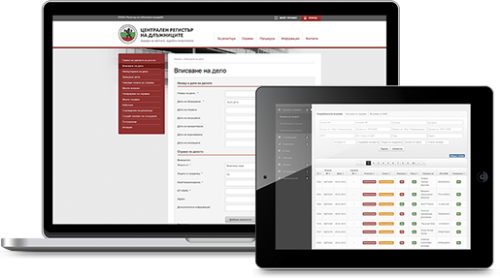 Case Management System for the Bulgarian Chamber of Private Enforcement Agents