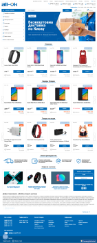 All-ok Online Store.
