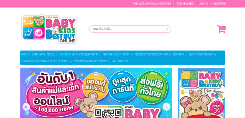 Highly Recommends for Online marketplace solution