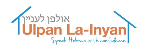 Ulpan La-Inyan