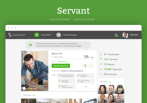 Servant