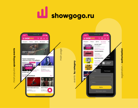 SHOWGOGO - WEBSITE