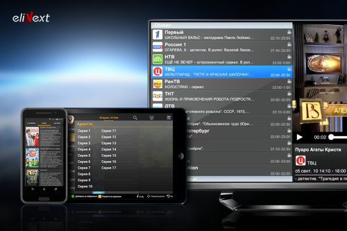 Mobile App Development for Samsung