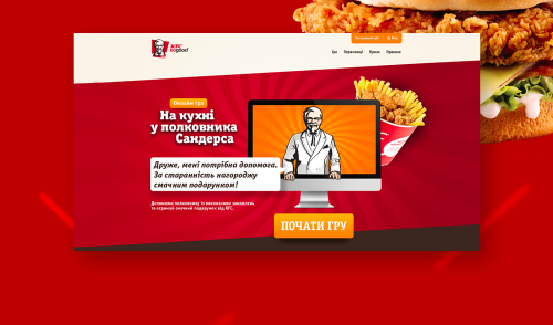 Browser game for KFC & Pepsi - "Help colonel Sunders"