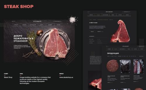 STEAK SHOP