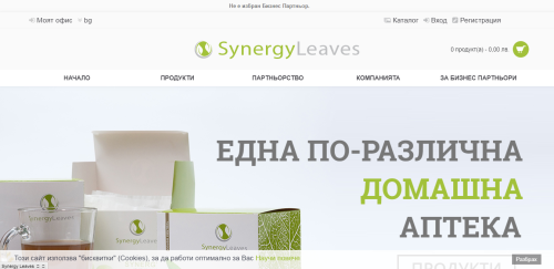 Synergy Leaves