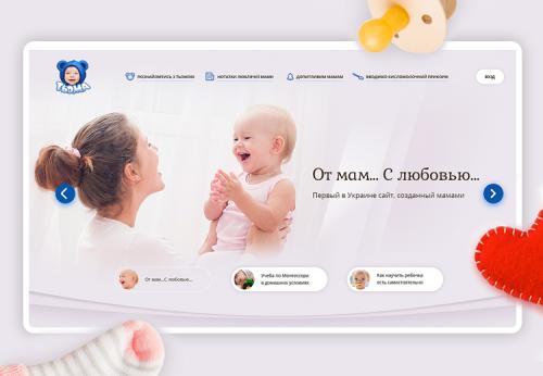 Tema