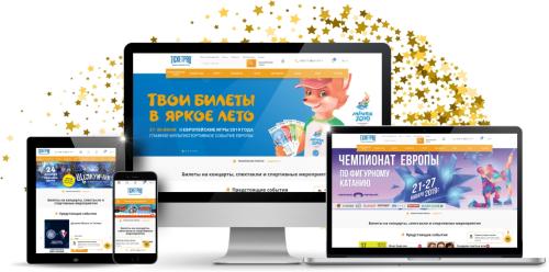 Website Redesign For the Ticketpro International Ticketing Service Franchisee