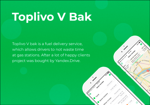Toplivo V bak - android application for mobile gas stations