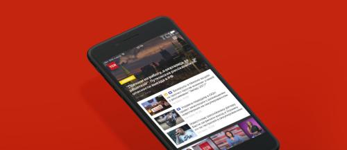 TSN - News Application