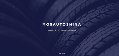 Mosautoshina - tyres and alloys online shop