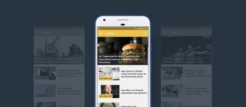 UNIAN - News Application