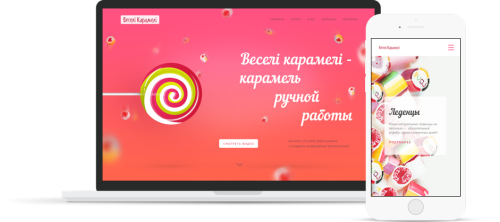 Veseli Karameli website