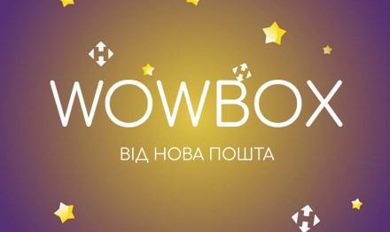 WowBox by Nova Poshta — Subscription kit with AR