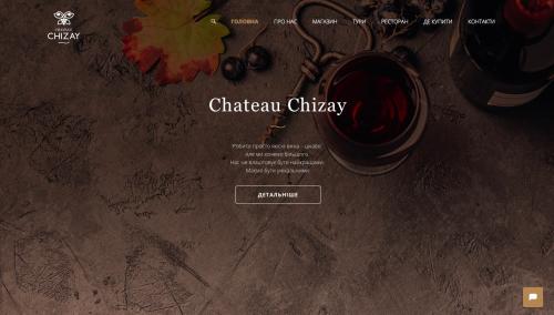 Chateau Chizay